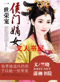 һ���ٳ�֮���ŵ�Ů