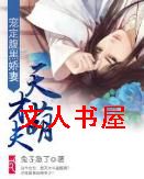 ����ȷ�:�趨���ڽ���