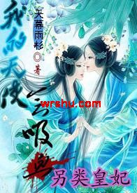 �������:�ҵ���ʹ����Ѫ