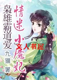 ���۰Ե���:����Сħ��