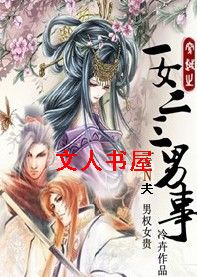 һŮ��������