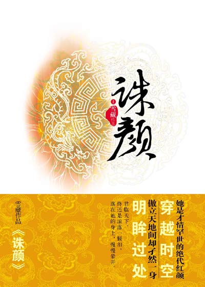 ���շ���