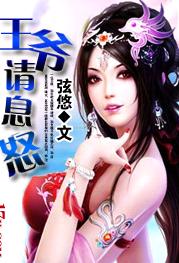 ��ү��Ϣŭ����