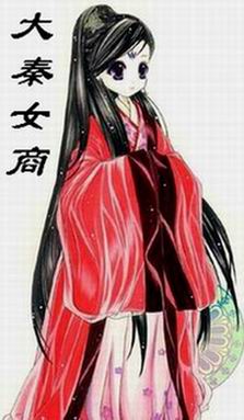 ����Ů��