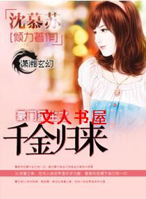 ��������֮ǧ�����