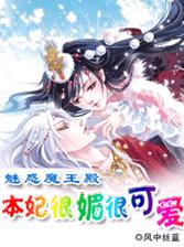 �Ļ�ħ��:�������ĺܿɰ�����