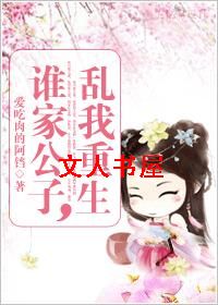 ˭�ҹ���,��������