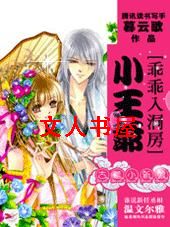 ��ĹС����:С��ү,�Թ��붴������