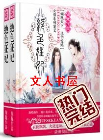 ��ɫ����