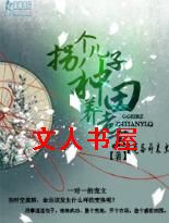 �ո�������������ȥ����