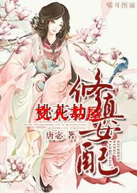 ����Ů���һ��ٷ���