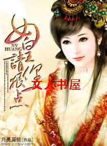 Ů�������һ�����