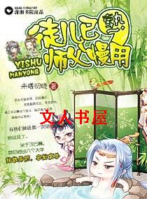 ͽ������,ʦ������