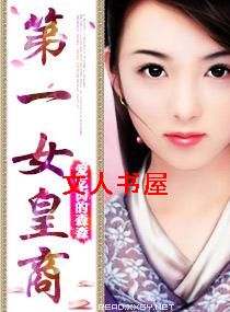 ��һŮ���̷���