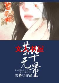 ����֮�ٻ�����