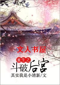 ����֮���ƺ󹬷���