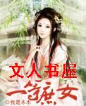 һ����Ů