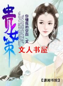 ��Ů�߷���