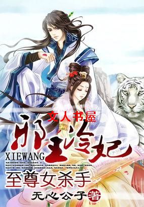 а������:����Ůɱ�ַ���