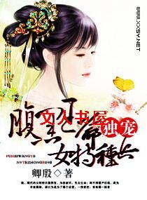 ������ү����Ů���ֱ�����