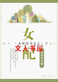 ĩ��������֮Ů�����