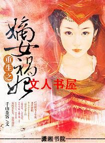 ����֮��Ů��������