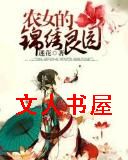 ũŮ�Ľ�����԰����