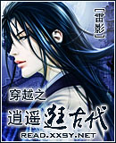 ��Խ֮��ң��Ŵ�����