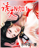 �ջ���n+1