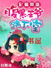 ��ɫƦ��:�ߵ�������ү����