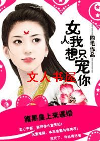 ���ڻ������ƻ�:Ů����ֻ��������