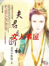 ��Խ����ȥ����:����Ƕ���