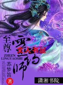 ������ҩʦ����