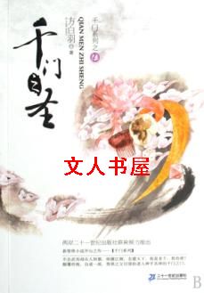 ǧ��ϵ�з���