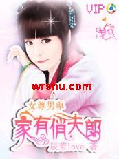 Ů���б�:�����η��ɷ���