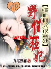 Ұ�Կ���:��ѪӶ���ܷ�����