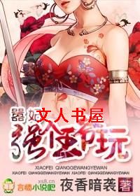 ����,ǿ����ү��