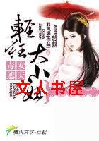 ��Ů����:����С�����