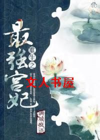 ����֮��ǿ��������