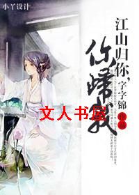 ��ɽ����,����ҷ���