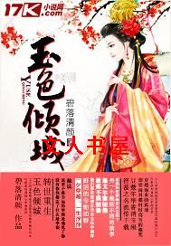 ��ɫ��Ƿ���