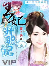 �ҵ��ִ�����:������ְ�Ƿ���