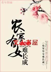 ũ����Ů�ѳ���