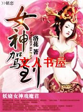 Ů��ݵ�:���Ů��Ϸħ��