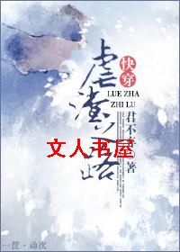 �촩֮Ű��֮·