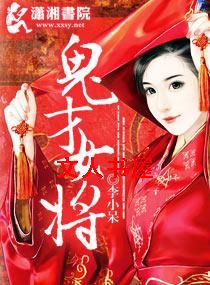 ����Ů������