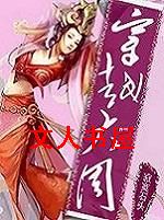 ��Խ����