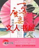 һ�ȷ�檷���