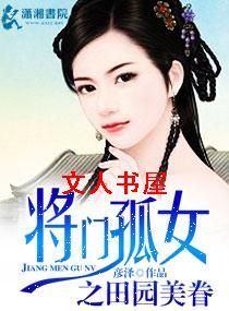 ���Ź�Ů֮��԰�������