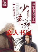 ���ҽ�������֮�����η���